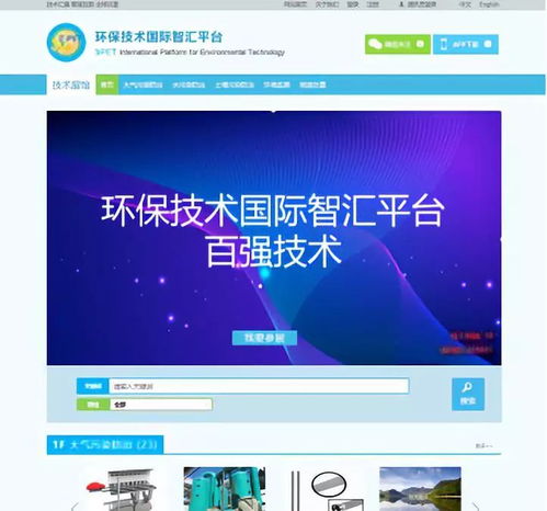 新技术驱动绿色发展 3ipet百强技术推广成果丰硕