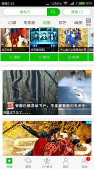 麒麟神算推广效果解析 精准锁定高转化行业的营销利器