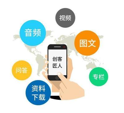 零基础逆袭知识付费 不懂推广亦无技术，三招破局之道